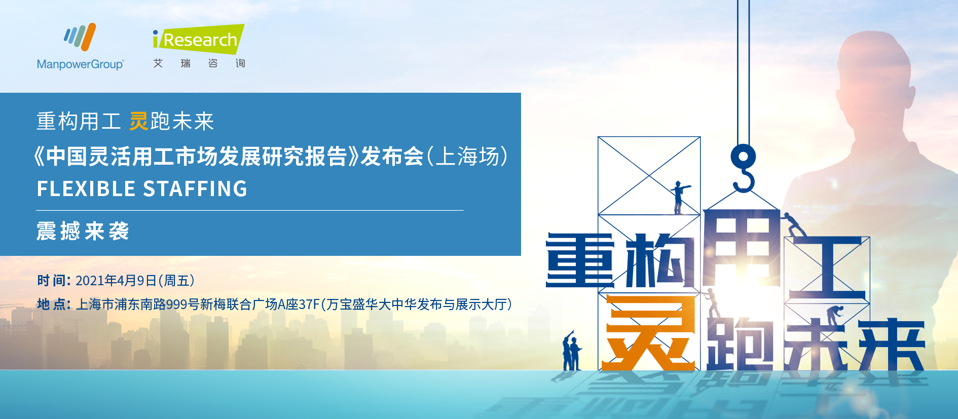 封面图 banner-改.png